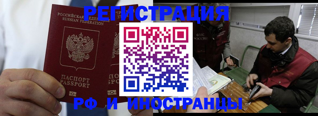 форма 3 в Ленинградской области