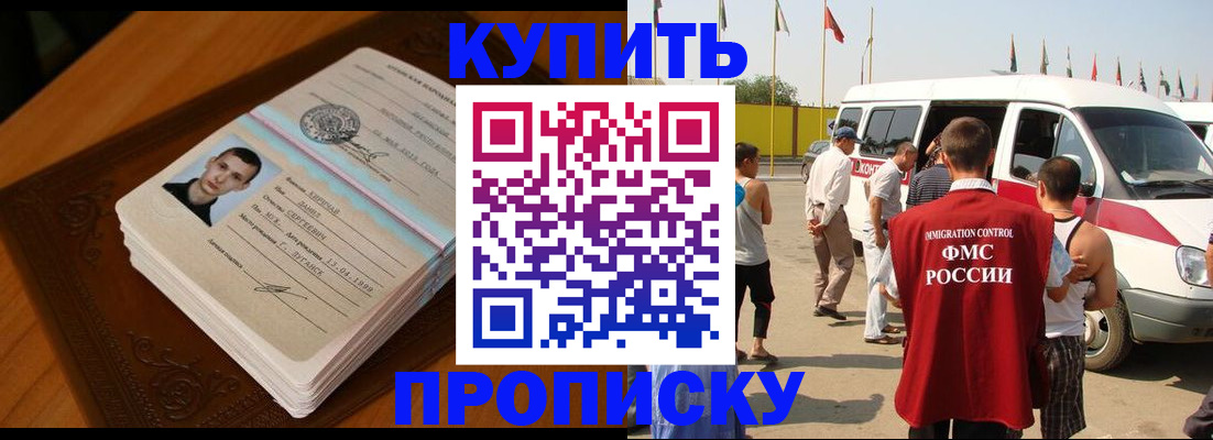 пропишу в квартире в Ленинградской области