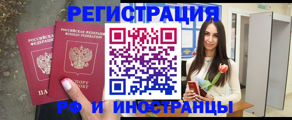 пропишу в квартире в Ленинградской области