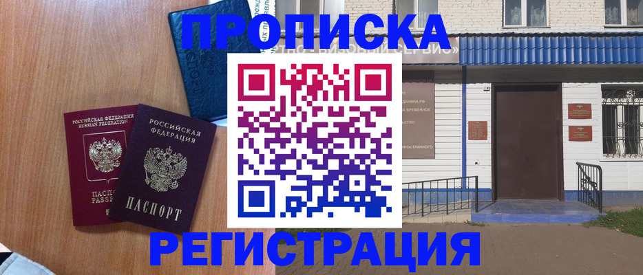 регистрация для дет. сада в Ленинградской области