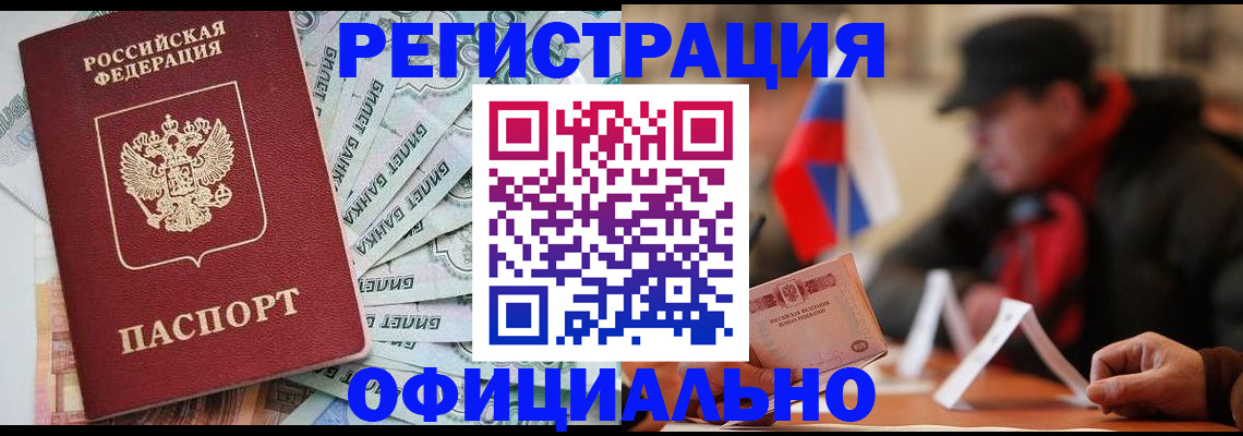 найти адрес прописки в Ленинградской области
